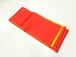 無地リバーシブル浴衣帯